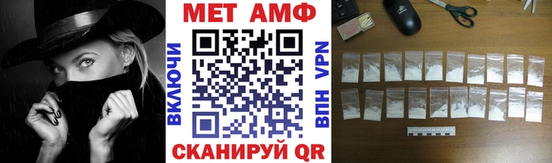 Амфетамин Розовый  Грайворон 