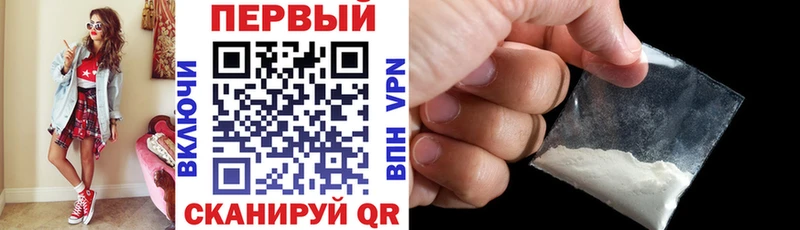 АМФЕТАМИН Premium Грайворон