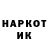 МДМА молли FORD'ik