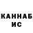 Кетамин ketamine Danylo L