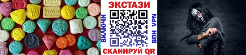ЭКСТАЗИ 280мг  цена наркотик  Грайворон 
