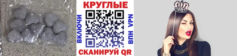 Ecstasy Punisher Грайворон