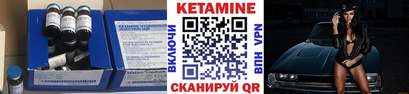 нарко площадка клад  Грайворон  КЕТАМИН VHQ  мега как зайти 