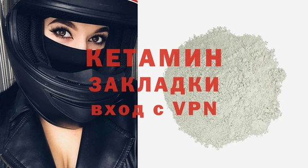 кокаин VHQ Бородино