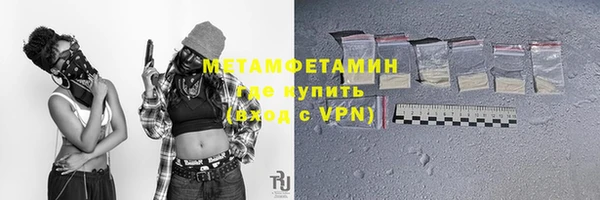 кокаин VHQ Бородино