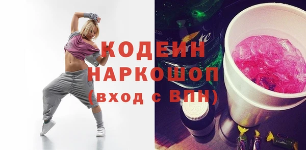 кокаин VHQ Бородино