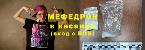 не бодяженный Бугульма