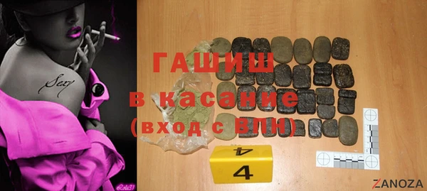 гашиш Верхнеуральск