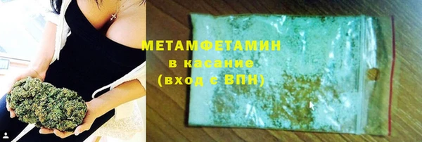 не бодяженный Бугульма