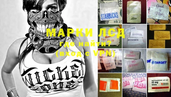 марихуана Верхний Тагил