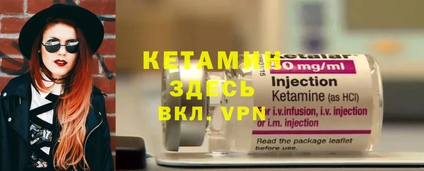 кокаин премиум Верея