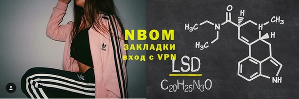кокаин VHQ Бородино