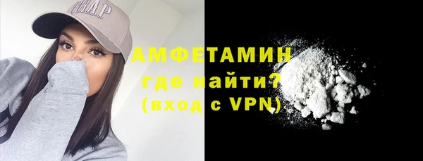кокаин VHQ Бородино