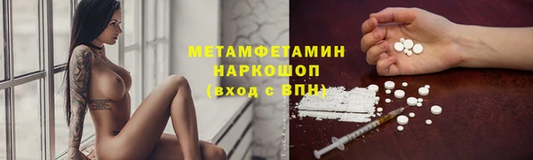 не бодяженный Бугульма