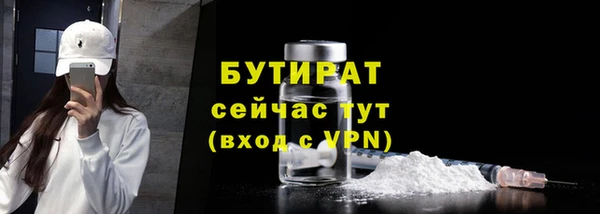 кокаин VHQ Бородино