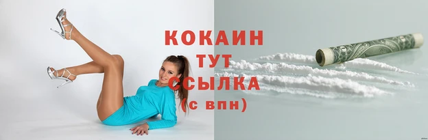 а пвп мука Бронницы