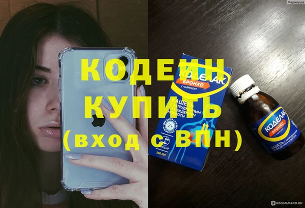 а пвп мука Бронницы