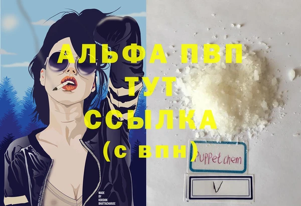 марихуана Верхний Тагил