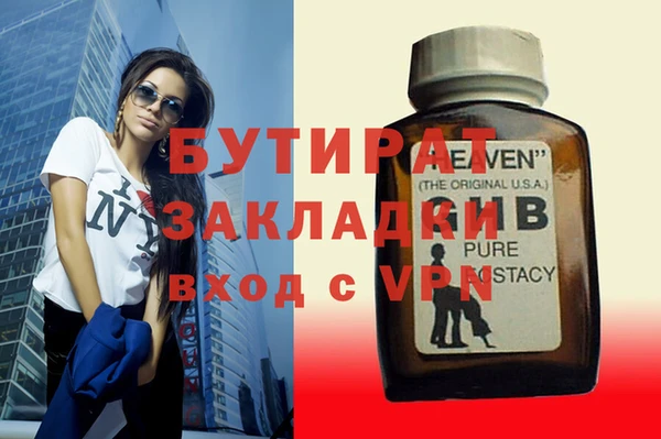 кокаин премиум Верея