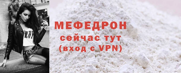не бодяженный Бугульма