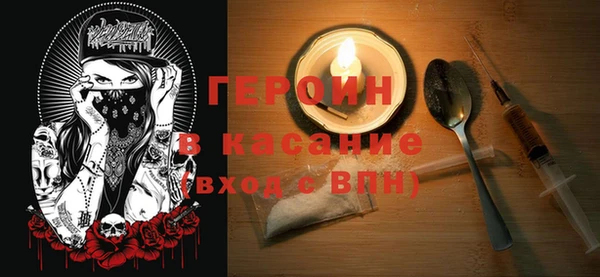 кокаин VHQ Бородино