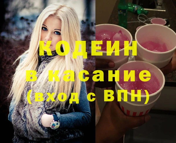 кокаин премиум Верея