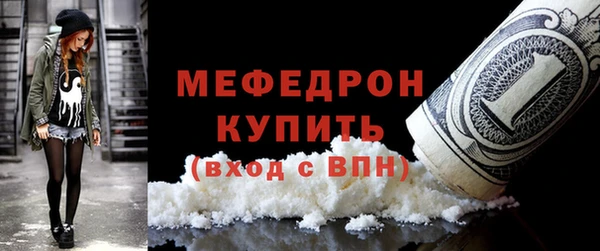 не бодяженный Бугульма