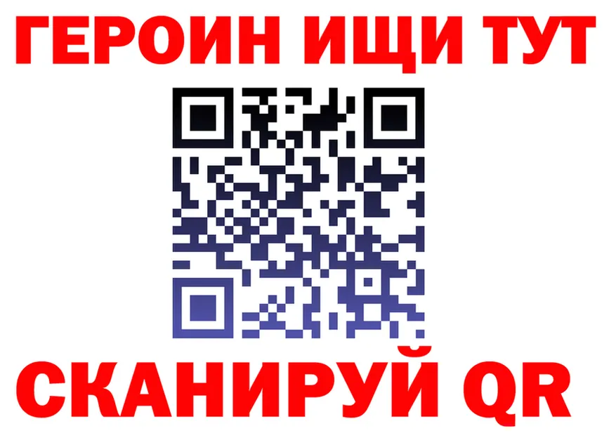 ГЕРОИН Афган вход мориарти гидра Грайворон