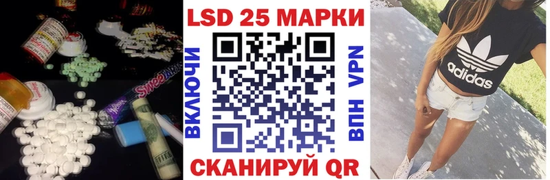 ЛСД экстази ecstasy  наркотики  Грайворон 