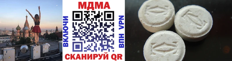 цены наркотик  Грайворон  MDMA кристаллы 