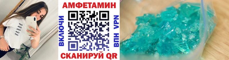 дарнет шоп Грайворон Первитин Methamphetamine