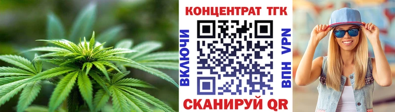 Дистиллят ТГК гашишное масло Грайворон